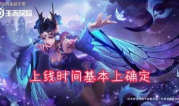 瑶妹新皮肤爆料最新进展,神秘元素与时尚潮流完美融合