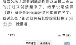 衡东二中爆料新闻最新情况,校园事件引发社会关注
