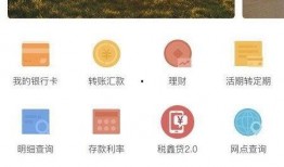 大连农商银行最新爆料,揭秘金融创新与风险防控新动态