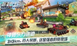 重装上阵最新的赛季爆料,全新爆料，战力升级，热血归来！