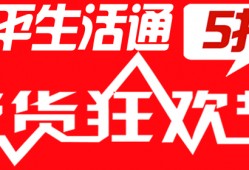 福彩最新爆料新闻网站,揭秘彩票行业背后惊人内幕