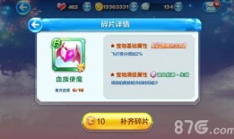 淘宝宝少年最新角色爆料,神秘力量觉醒，冒险之旅即将开启！