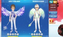 qq飞车最新魔法套装爆料12月,炫酷新装，魔法觉醒！”