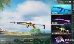 和平精英最新军师爆料,全新战术玩法即将上线，战局将迎变革！