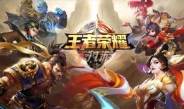 王者荣耀六周年最新爆料,揭秘全新爆料与精彩看点