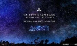 育碧索尼任天堂最新爆料,游戏界未来趋势揭秘