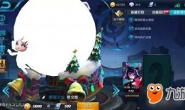 王者射手最新皮肤爆料,炫酷特效引期待