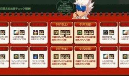 cfm活动最新爆料9月,揭秘全新爆料与精彩亮点