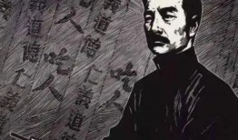 鲁迅最新爆料视频大全下载,揭秘文学巨匠的幕后故事