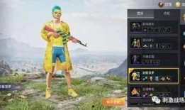 和平精英最新军师爆料,全新战术玩法即将上线，战局将迎变革！