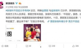 景甜图片爆料最新视频,画面唯美，情感真挚引人共鸣