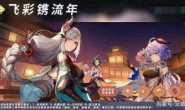 原神爆料最新皮肤图片大全,华丽变身，角色魅力再升级！