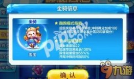 淘宝宝少年最新角色爆料,神秘力量觉醒，冒险之旅即将开启！