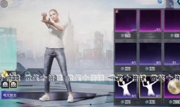 大转盘皮肤最新爆料,神秘角色惊艳亮相，视觉盛宴即将开启！