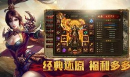 奇迹手游搬砖最新爆料,揭秘高效搬砖攻略与收益