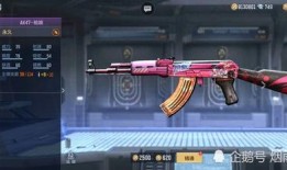 cfm活动最新爆料手枪,全新手枪亮相，火力全开等你来战！