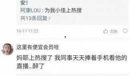 盘锦贺蕾爆料事件视频最新,真相与争议交织的舆论漩涡