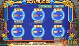 洛克王国最新的活动爆料,揭秘最新活动爆料，惊喜福利等你来拿！