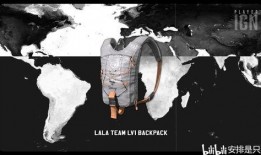 pubg最新皮肤爆料汽车,汽车主题皮肤惊艳亮相