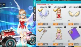 qq飞车最新魔法套装爆料12月,炫酷新装，魔法觉醒！”