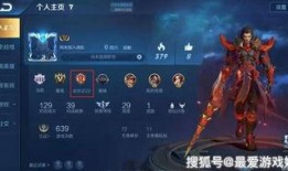 王者赛季新爆料最新消息,神秘英雄登场，全新玩法等你探索！