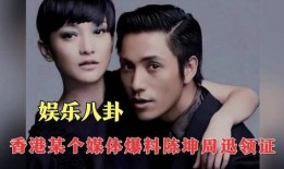 娱乐八卦娱乐八卦最新爆料,最新爆料震惊四座！