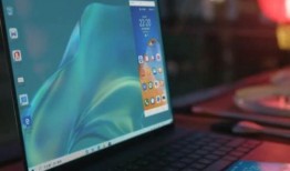 华为最新笔记本爆料,颠覆性设计，性能再升级！