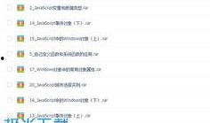 小白爆料视频大全最新下载,最新下载内容大揭秘