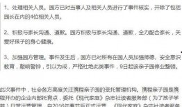 南沙病例爆料视频最新,揭秘病毒变异与防控挑战