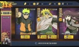 秽土四代最新爆料,神秘力量觉醒，命运走向再起波澜