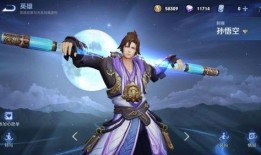 王者荣耀六周年最新爆料,揭秘全新爆料与精彩看点