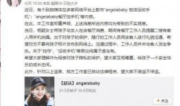 小海绵最新爆料辟谣,揭秘网络谣言真相