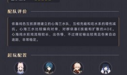 原神3.4最新爆料v3,神秘角色登场，探索未知领域