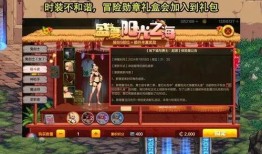 dnf手游夏日套最新爆料,DNF手游全新夏日套爆料来袭！