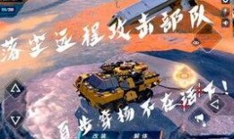 重装上阵最新的赛季爆料,全新爆料，战力升级，热血归来！