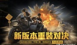 暗夜危机最新爆料新武器