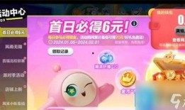 蛋仔新皮肤爆料最新,炫彩斑斓，个性十足！