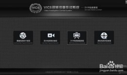 大华爆料视频大全最新,揭秘娱乐圈幕后真相