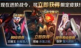 王者皮肤活动爆料最新版,最新爆料揭秘神秘皮肤活动