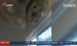 谭先生最近最新爆料