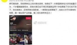 崔永光最新爆料视频大全,揭秘娱乐圈惊人内幕