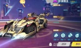 飞车最新爆料手链动作,手链动作解锁全新玩法，畅享极致操控体验