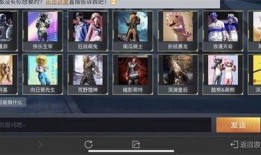 和平精英返皮肤最新爆料,神秘外观引玩家热议