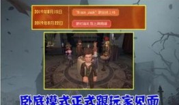 第五人格暑假最新爆料,神秘角色降临，惊悚冒险再升级！