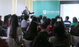 武汉六中家长爆料视频最新,揭秘校园内幕