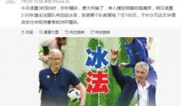 马哈迪最新爆料,揭秘政坛内幕与权力斗争