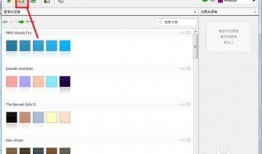 最新配色爆料软件是什么,软件神器引领潮流色彩趋势