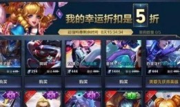 王者皮肤活动爆料最新版,最新爆料揭秘神秘皮肤活动