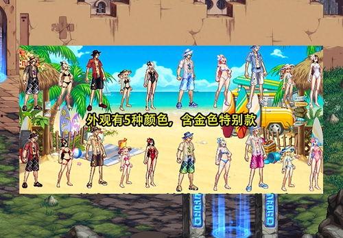dnf手游夏日套最新爆料,DNF手游全新夏日套爆料来袭！