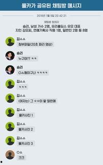 胜利最新爆料视频,事件真相再引热议
